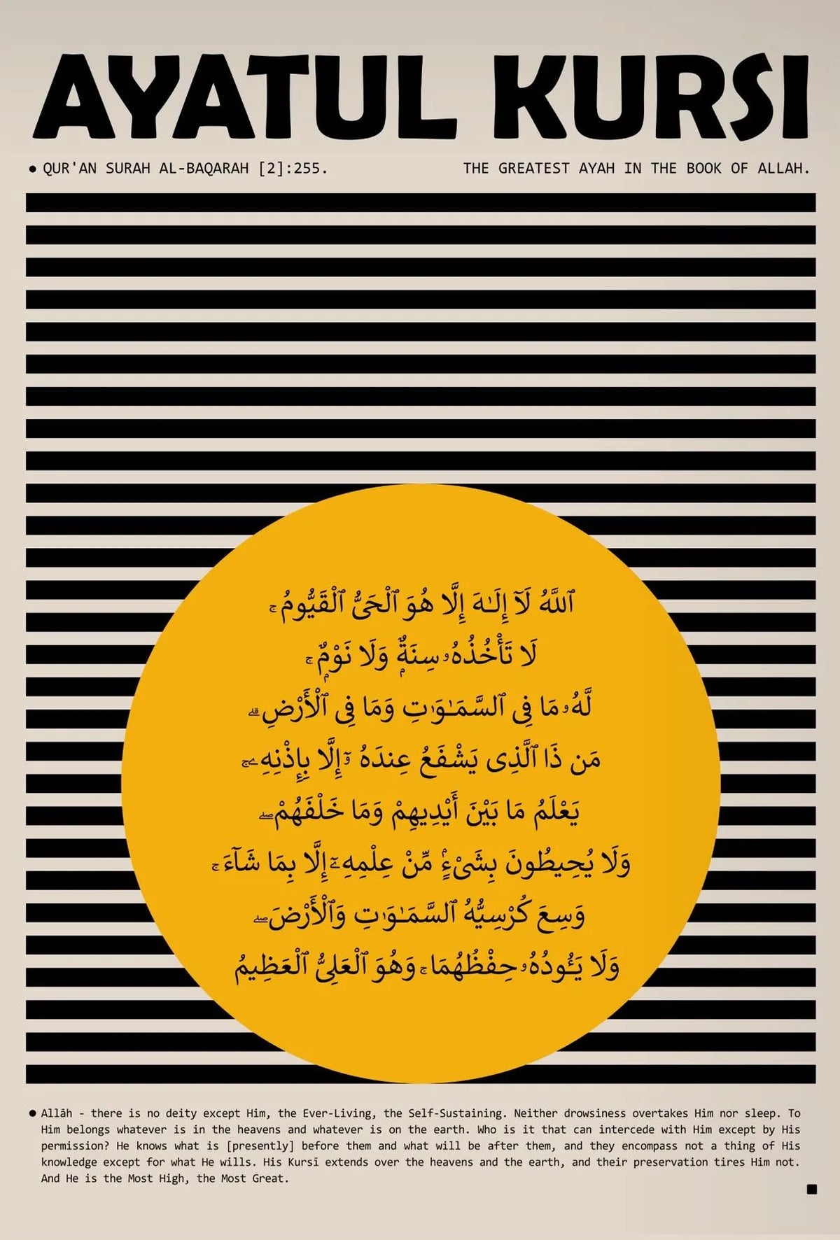 Ayatul Kursi text on a black background with white Arabic calligraphy and English translation
