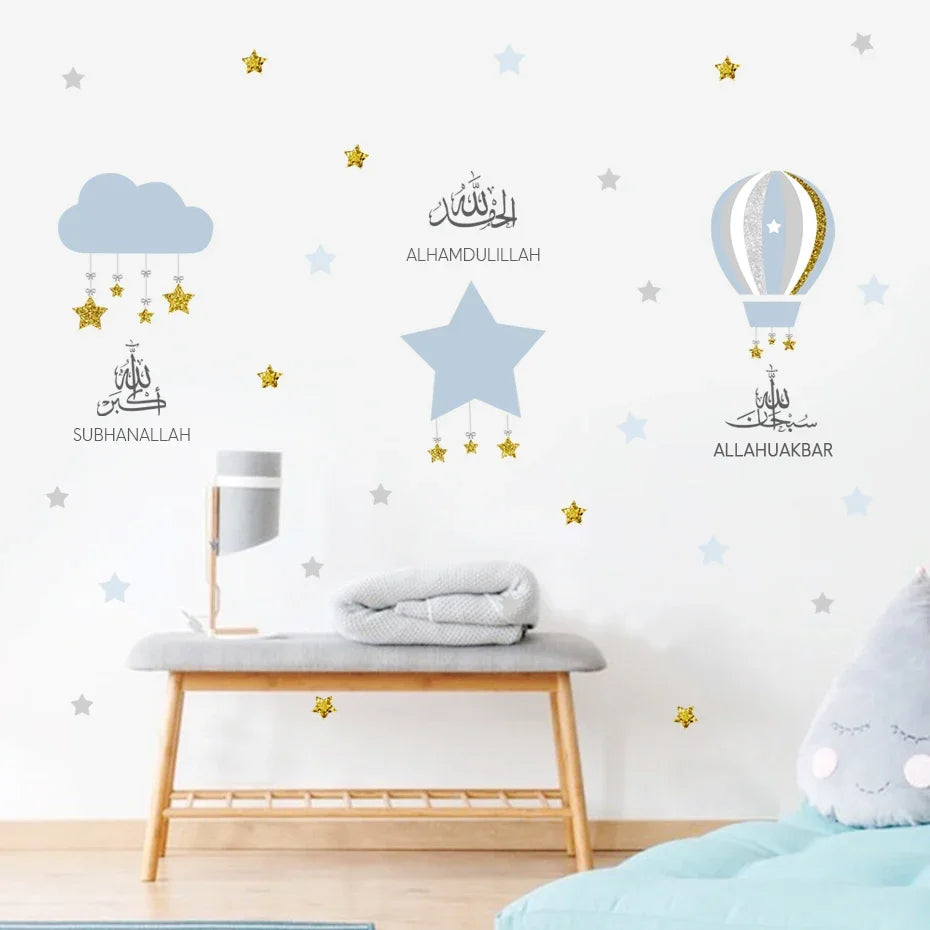 Islamic Blue & Gold Hot Air Balloon Wall Stickers for Kids' Rooms