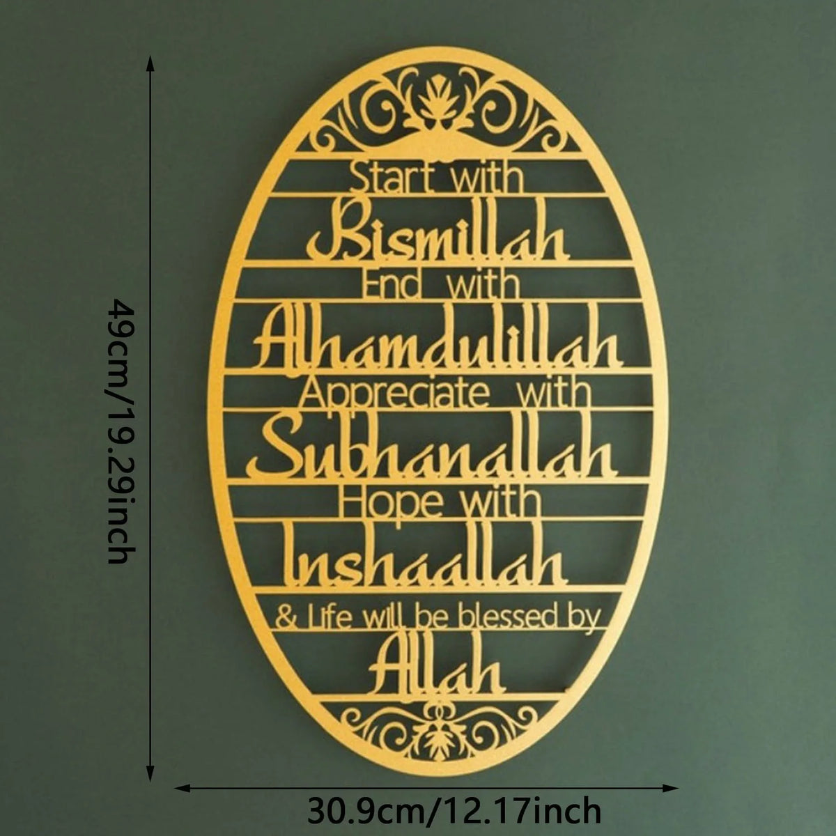 Gold metal wall art featuring Islamic phrases like Bismillah Alhamdulillah Subhanallah InshaAllah and Allah