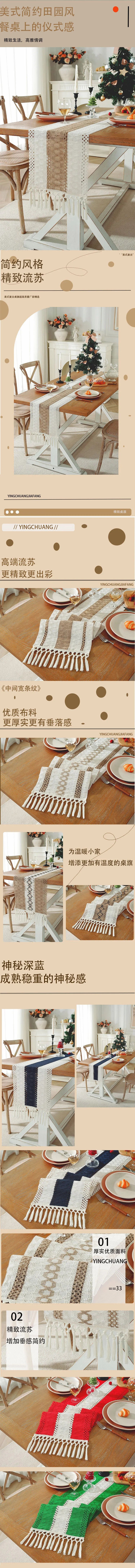 Linen Macrame Table Runner with Tassels