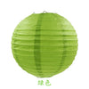 A round, lime green paper lantern with vertical folds.