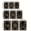 A set of three gold and black Islamic calligraphy prints on canvas art displayed in various sizes.