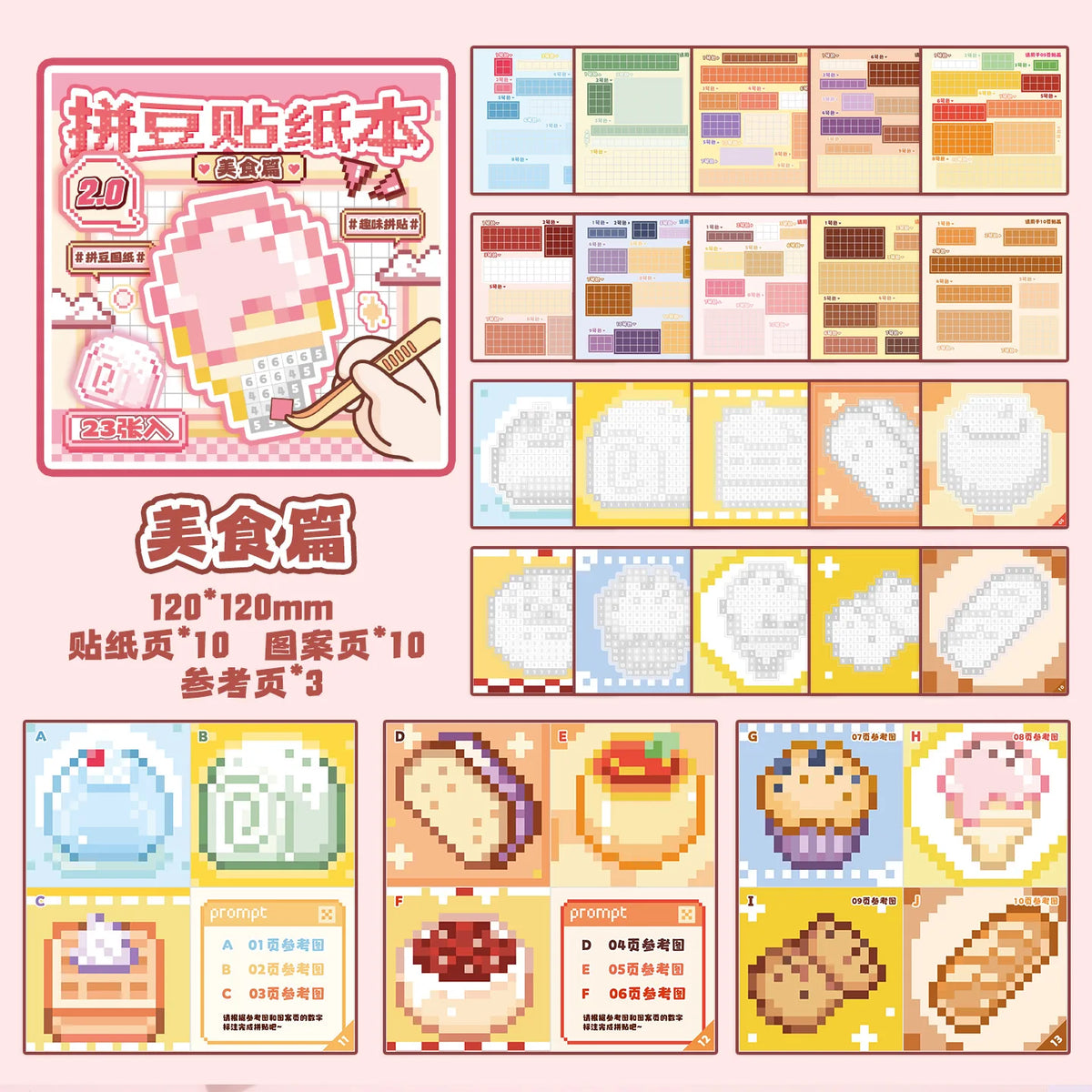 A set of 30 handmade cartoon mini bean die cut stickers featuring various food items and characters.