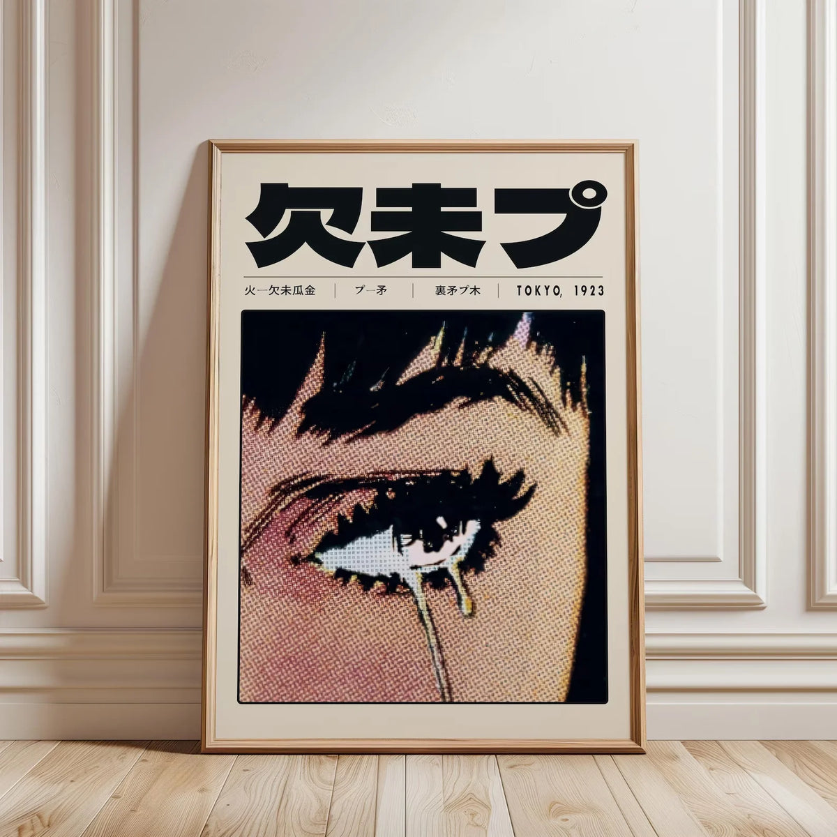 Framed print of a manga panel featuring a close-up eye and text, titled Retro Tokyo 1923 Manga Canvas Wall Art