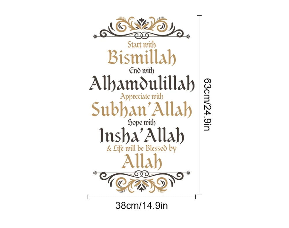 Islamic wall art decal featuring Bismillah, Alhamdulillah, Subhan Allah, and Insha'Allah with a blessing for Allah