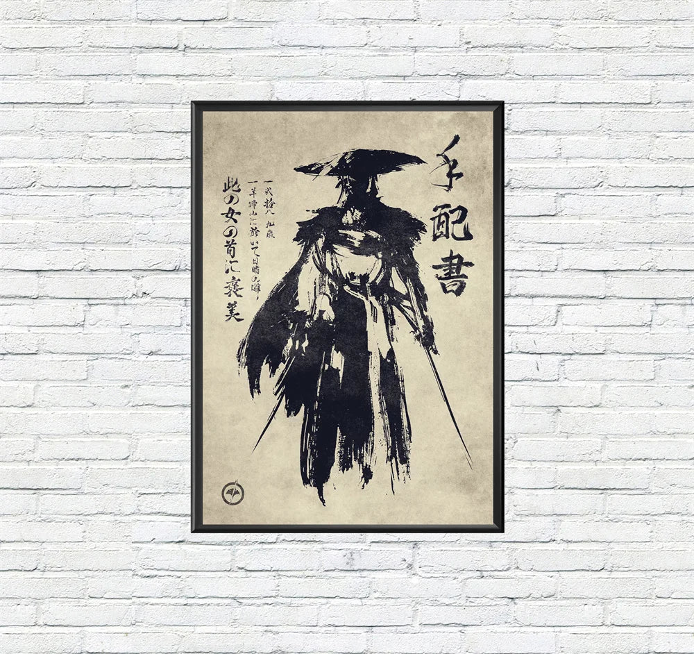 A black ink painting featuring a silhouette of a samurai figure against a light background.