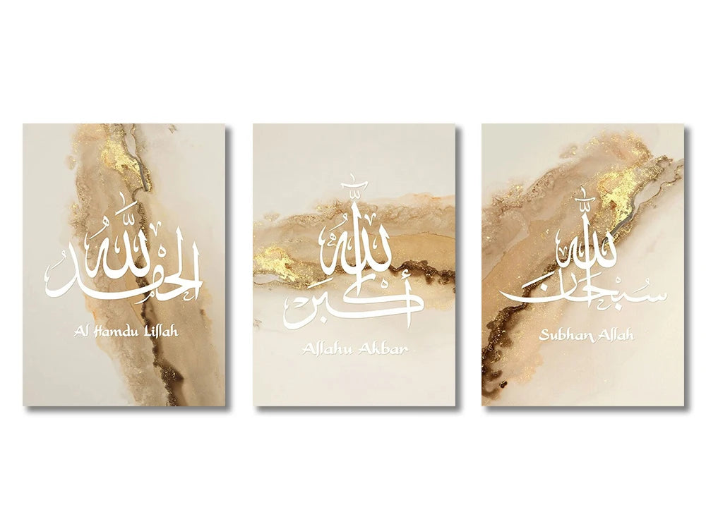 Set of three Islamic calligraphy art prints featuring Quranic verses on textured beige canvas