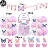 Butterfly Party Supplies Disposable Tableware Set for Birthday & Baby Shower