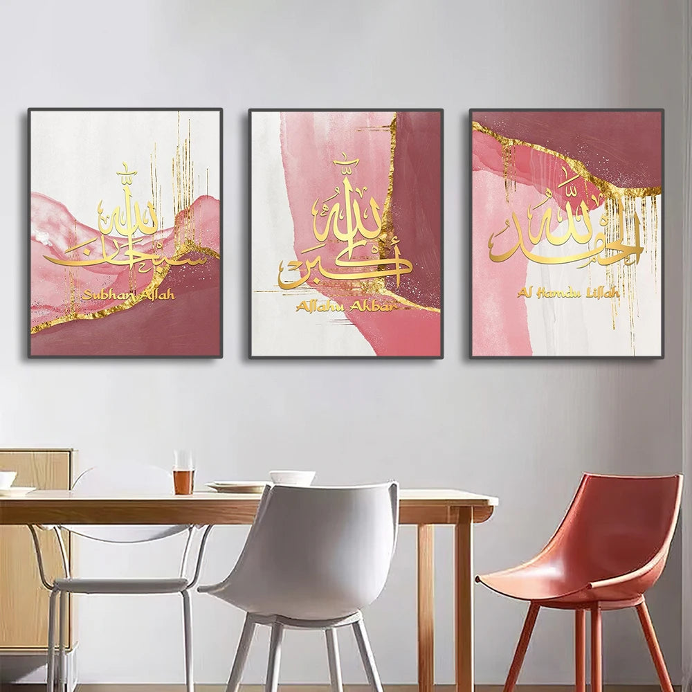 Set of three canvas art prints featuring Islamic calligraphy of Ayatul Kursi in gold and pink tones