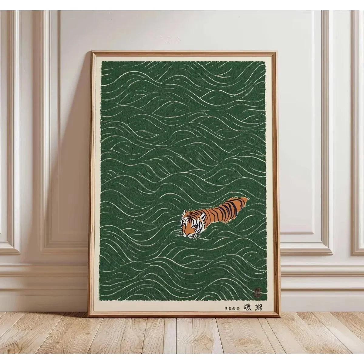 Vintage Japandi Tiger Cat canvas wall art featuring a tiger cat design on a green wavy background