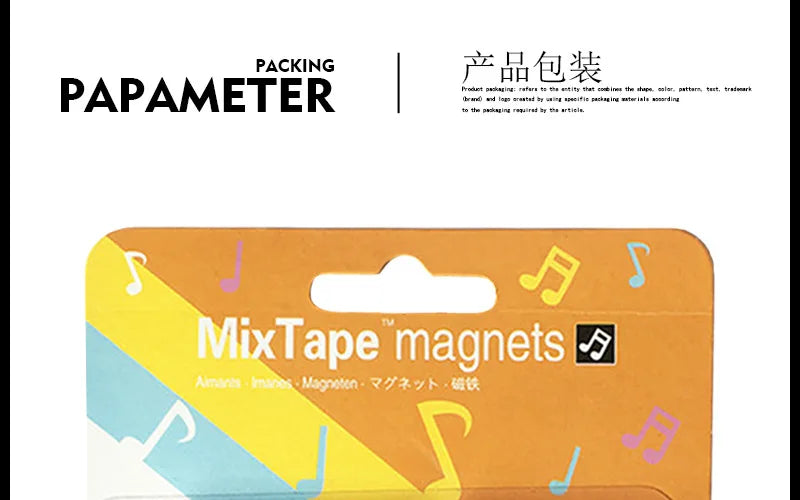 Retro Cassette Tape Fridge Magnets (Set of 4)