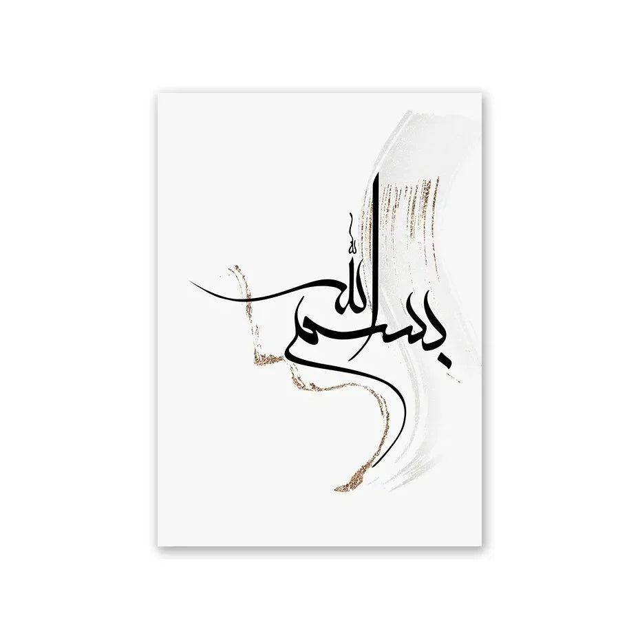 Islamic Arabic calligraphy featuring the name Allah written in elegant black ink on white canvas.