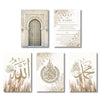 Set of three Islamic calligraphy art prints featuring Ayatul Kursi on textured paper and canvas.