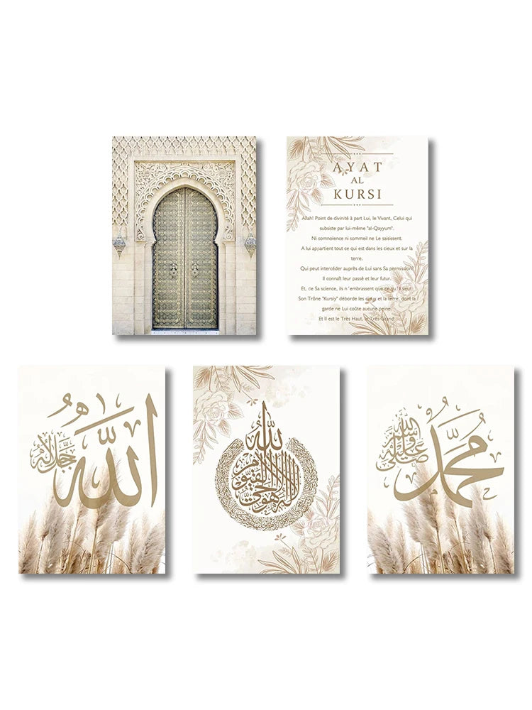 Set of three Islamic calligraphy art prints featuring Ayatul Kursi on textured paper and canvas.