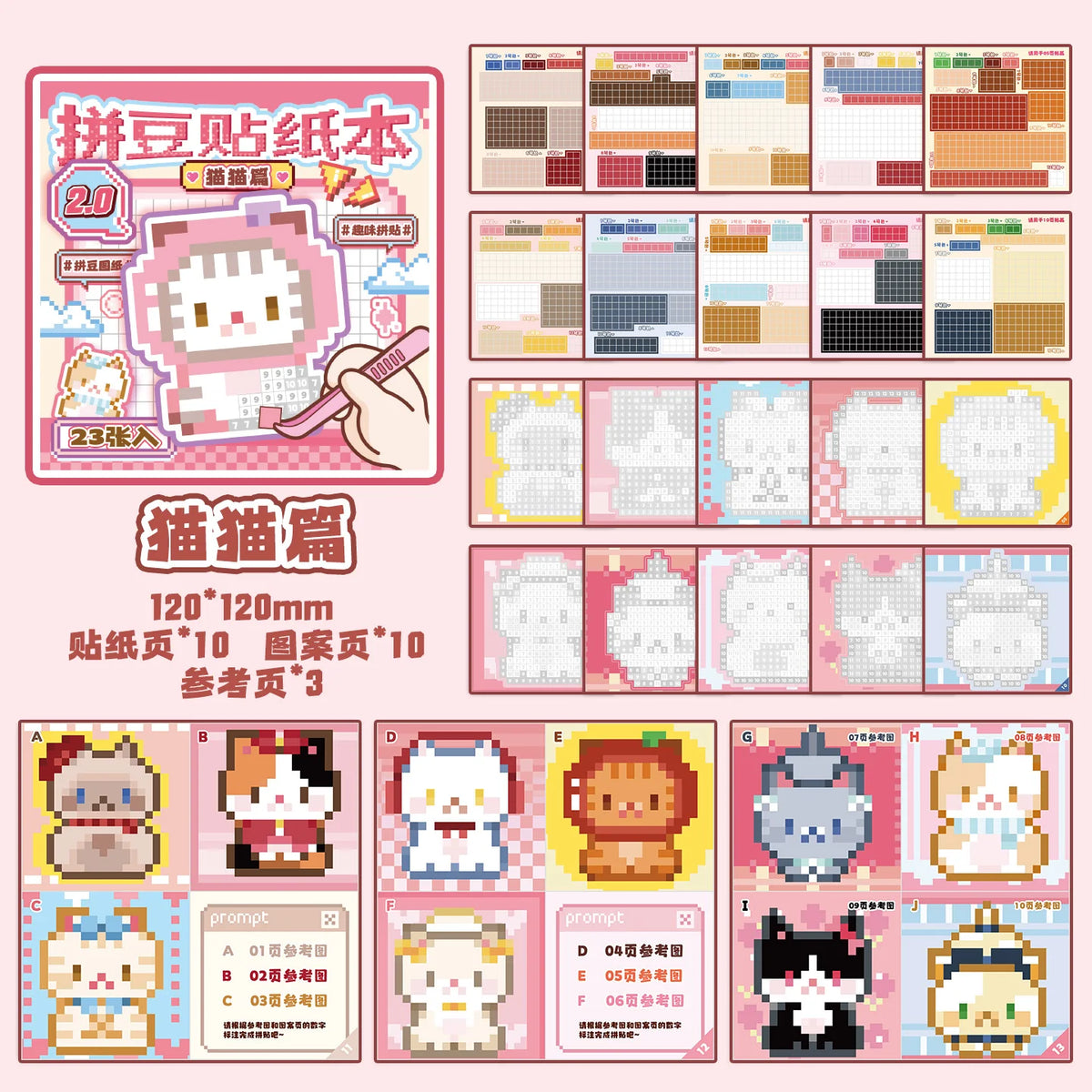 A set of 10 cartoon mini bean die cut stickers featuring various characters and designs.
