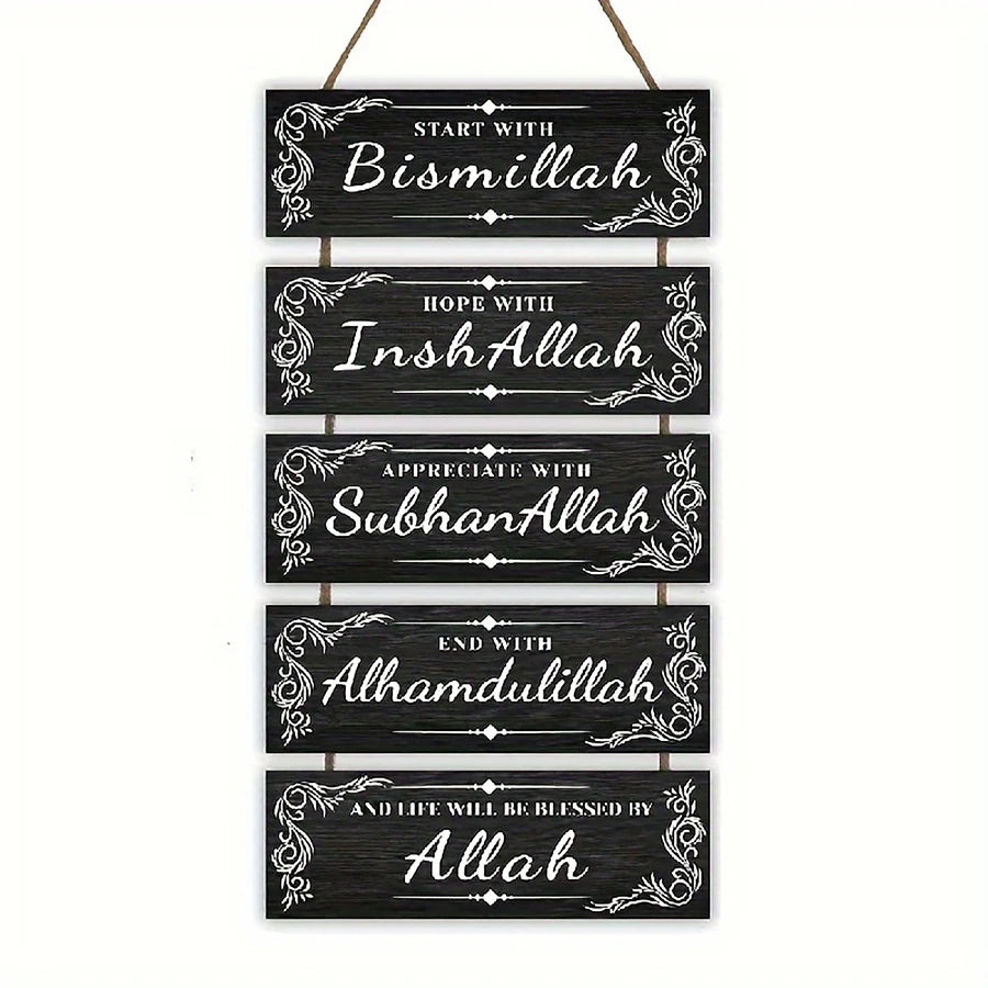 Wooden Ramadan Mubarak wall art sign featuring Islamic phrases like Bismillah Inshallah and Alhamdulillah