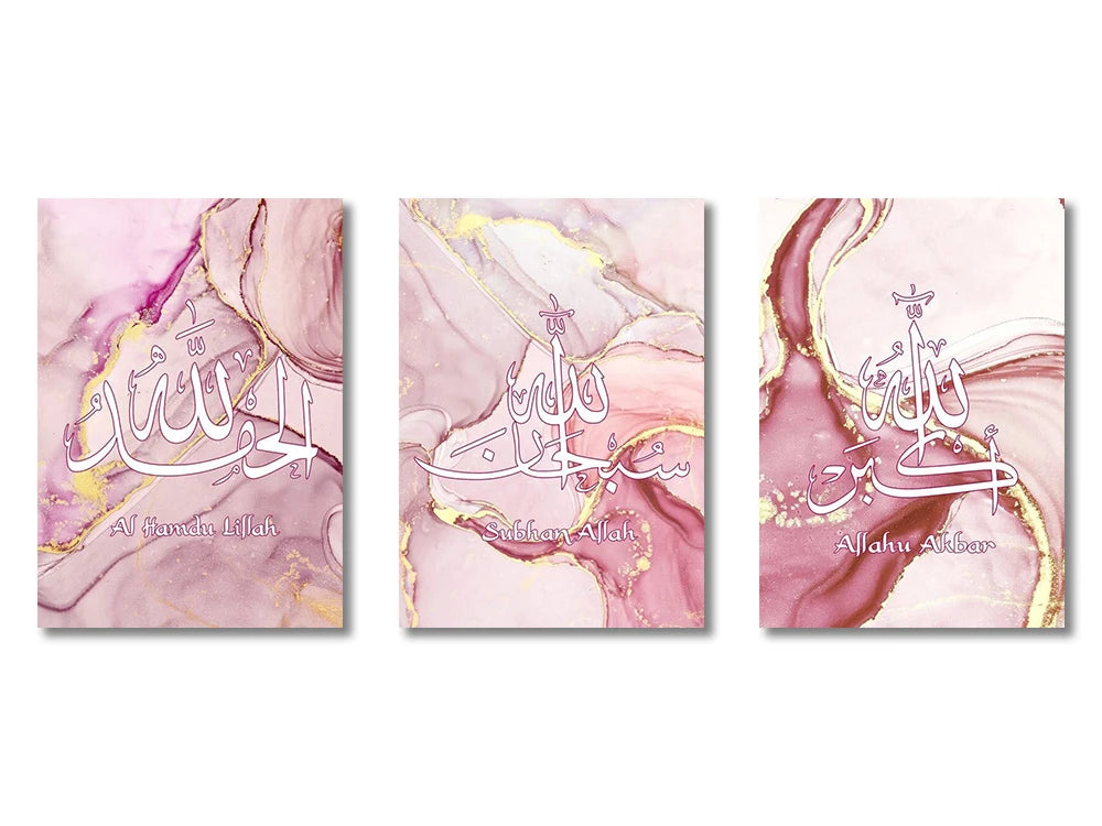 Set of three panels featuring Islamic calligraphy of Ayatul Kursi on pink marbled background with gold accents