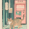 A striped orange and white cat stands in front of a vintage vending machine with Japanese text on the side.