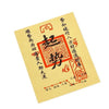A yellow sticker with red Chinese characters wishing for prosperity and good fortune