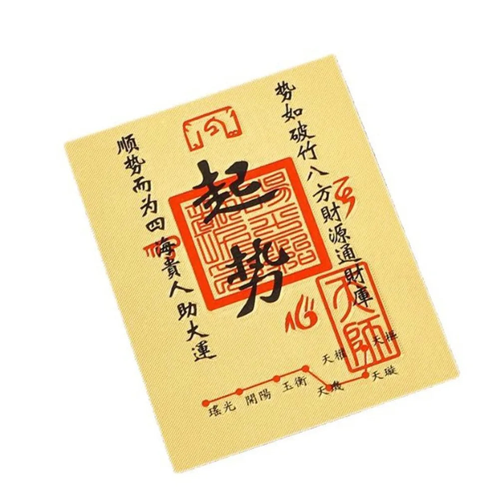A yellow sticker with red Chinese characters wishing for prosperity and good fortune