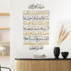Islamic wall decal featuring Ayatul Kursi calligraphy in gold and black on a white background
