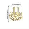 Gold metal wall art featuring the Arabic phrase Bismillah with decorative spikes