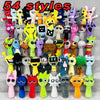 A collection of 54 diverse stylized plush toys featuring various facial expressions and colors.