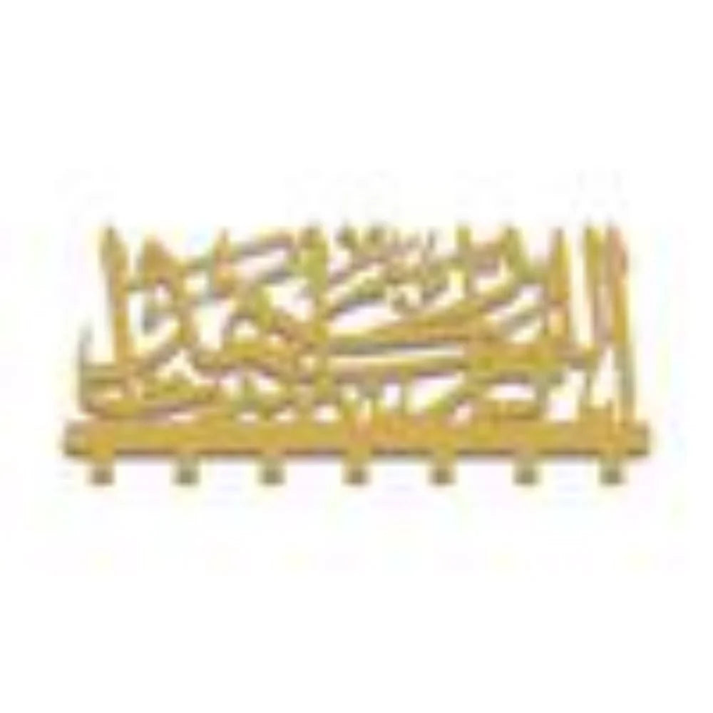 Islamic Arabic blessing key holder featuring decorative hooks for keys