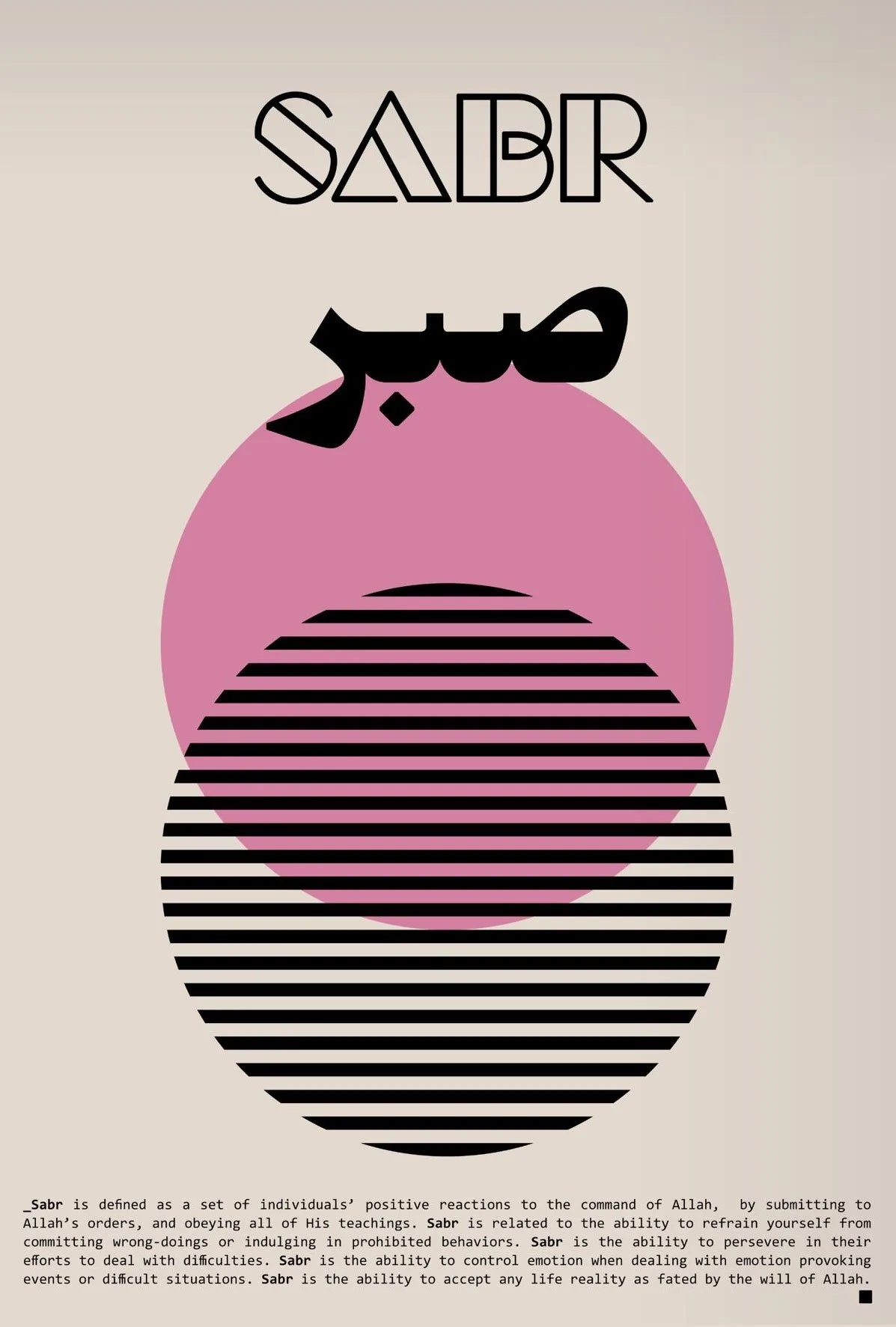A graphic design featuring the Arabic word Sabr in stylized calligraphy and geometric patterns on a beige background.