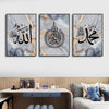 Three framed Islamic calligraphy posters featuring Arabic script on a marbled background