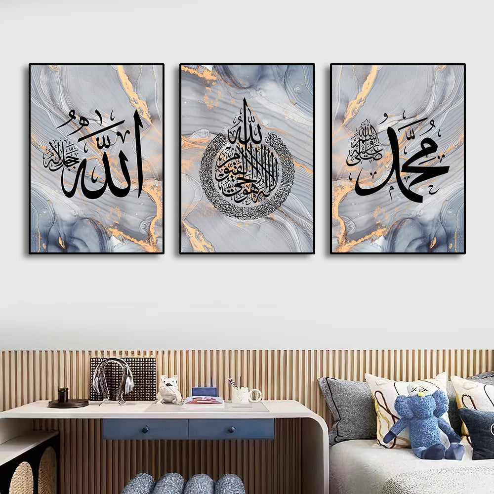 Three framed Islamic calligraphy posters featuring Arabic script on a marbled background