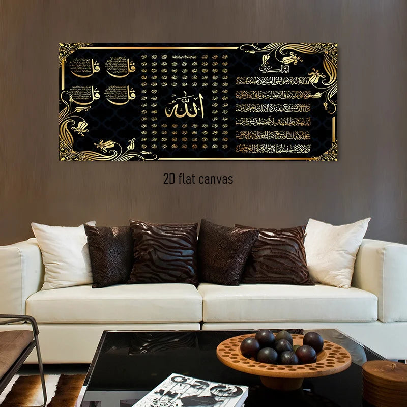 Art de calligraphie arabe dorée encadrée sur toile, script islamique sur fond sombre