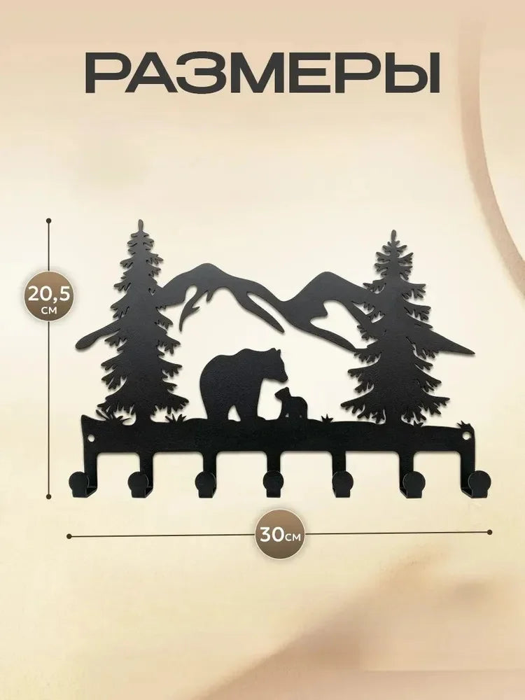 Black industrial iron wall mount key holder featuring seven hooks and a silhouette of a bear and trees