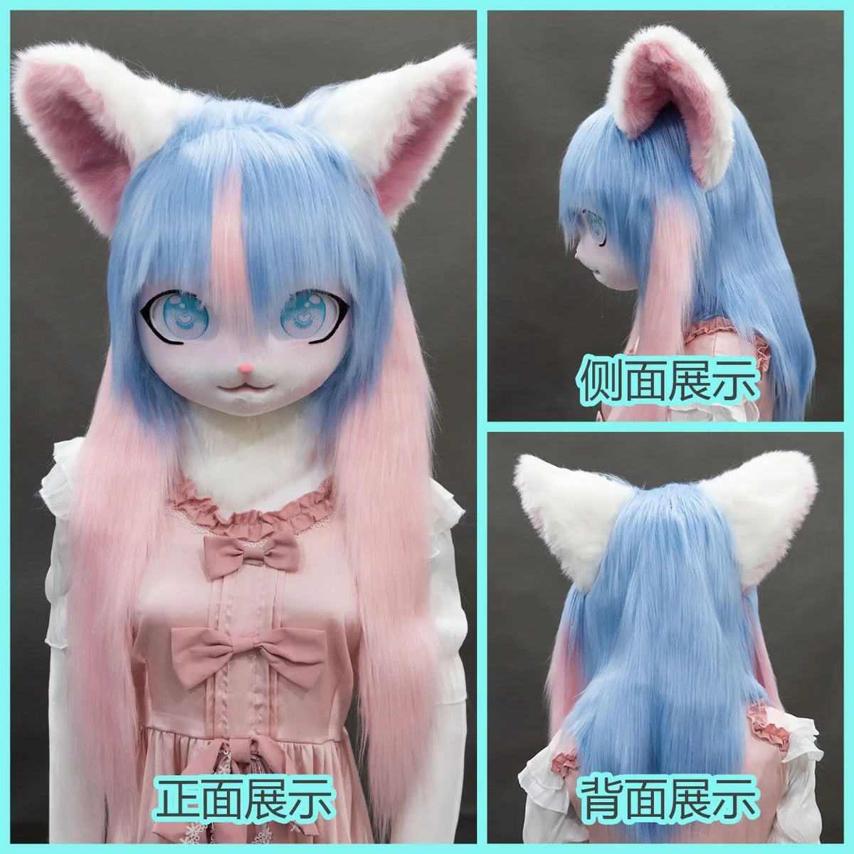 A customizable furry cosplay head featuring light blue and pink hair, with separate ears and paws shown from the front and ba