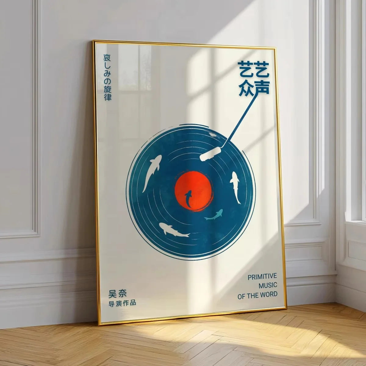 A framed canvas wall art print featuring a stylized tiger cat design with Japanese text and a vintage record player theme.