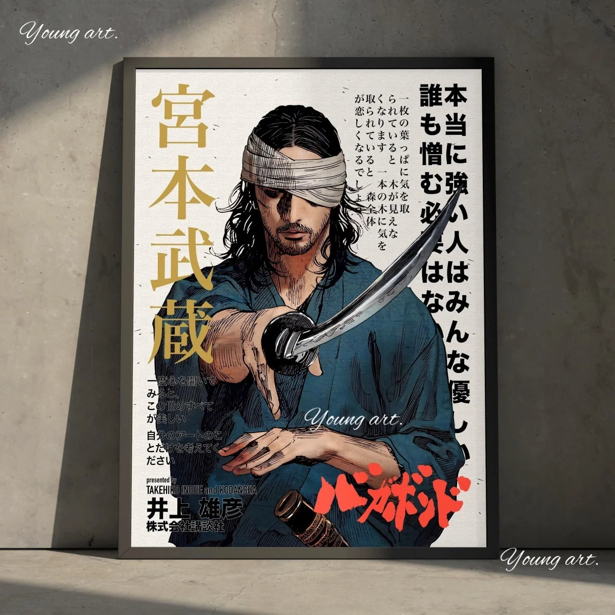 A vertical canvas wall art print featuring a dark-haired man with a bandage covering his eyes, rendered in a dramatic, aged s