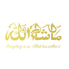 Gold Arabic and English calligraphy text on a white background
