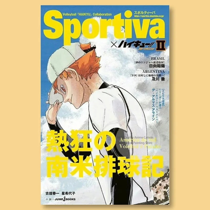 A poster featuring characters from Haikyuu!! with the title Sportiva and text in Japanese and English.