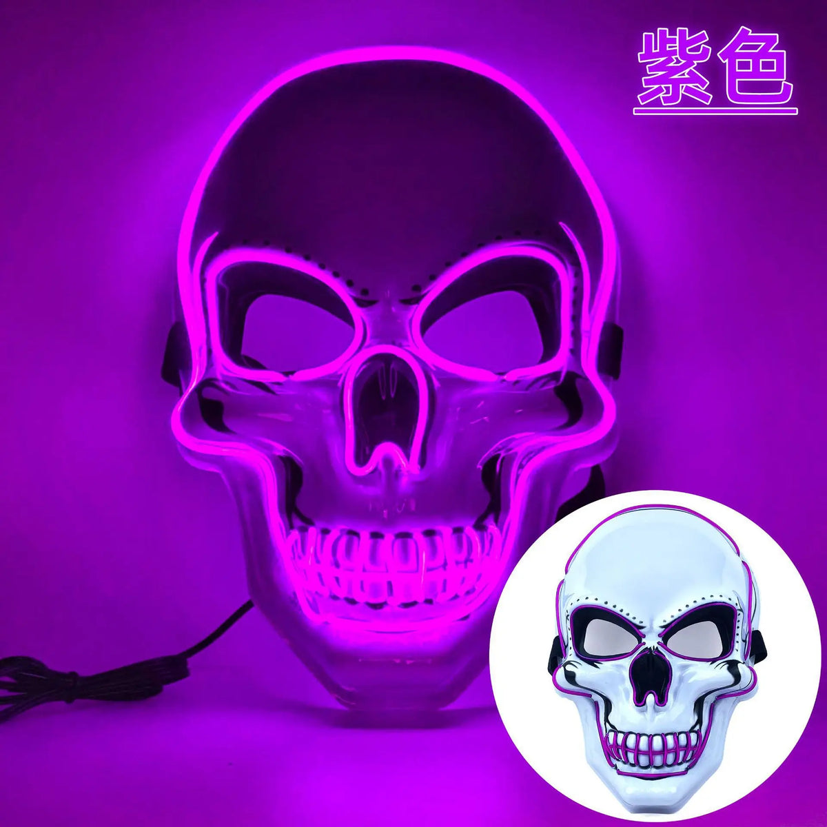 A glowing purple LED skull mask displayed against a dark background.