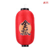 A red Japanese paper hanging lantern with black hardware, featuring large gold Chinese characters.