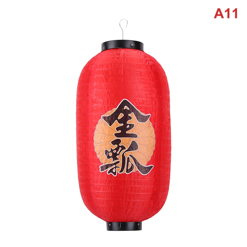 A red Japanese paper hanging lantern with black hardware, featuring large gold Chinese characters.