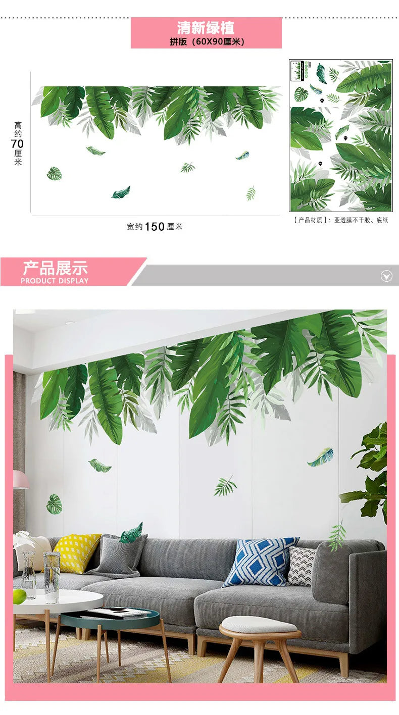 Green tropical leaf wall stickers displayed hanging on a white wall above a gray sofa.