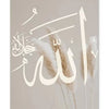 Wall art print featuring calligraphy of the Kaaba and Al Masjid An Nabawi on a neutral background