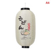 A white Japanese paper hanging lantern with black accents, featuring Japanese text and a bowl of food.