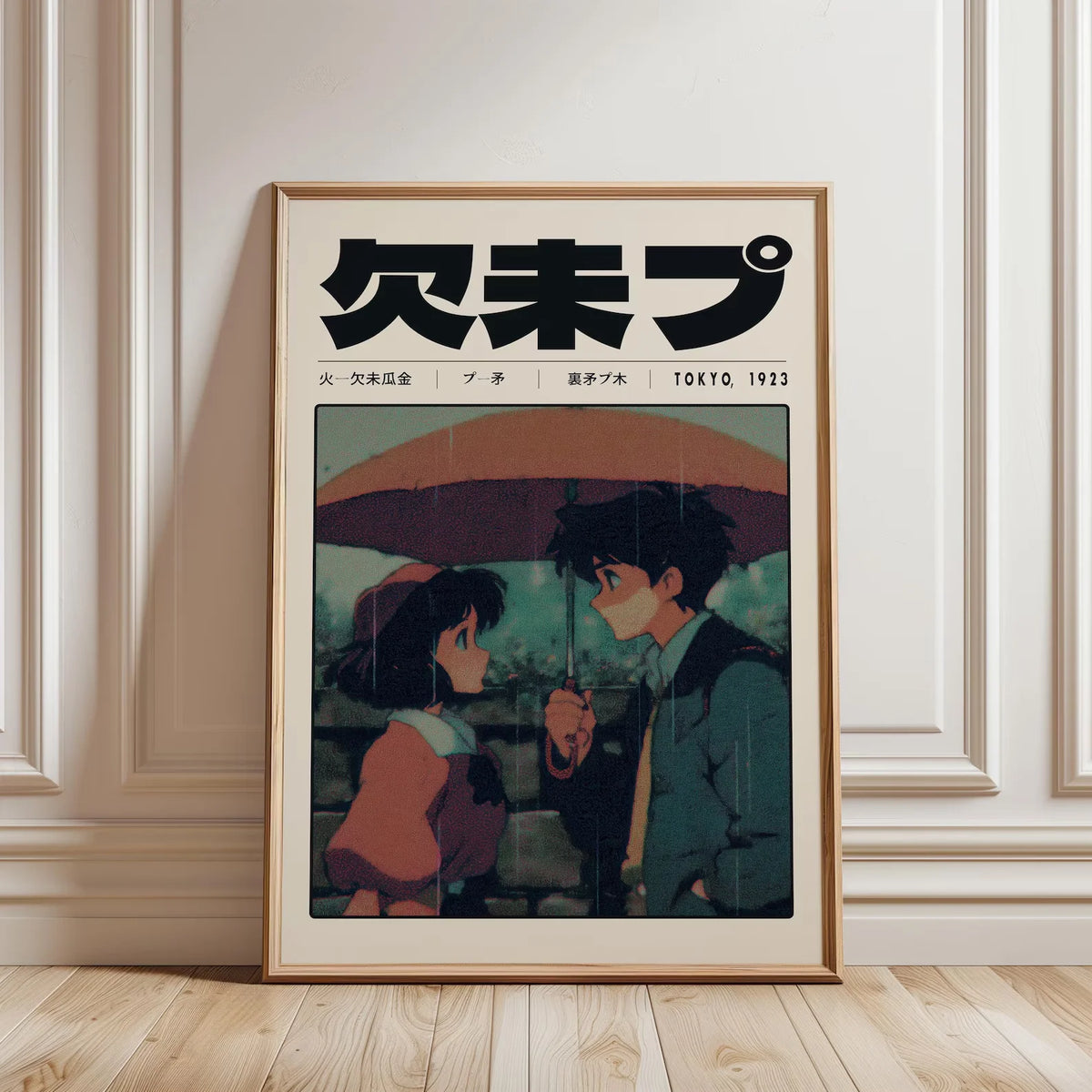A framed print featuring a manga illustration of two characters under an umbrella, titled 火木ブ TOKYO 1923.