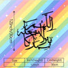 Handcrafted iron wall art sculpture featuring Arabic calligraphy on a rainbow striped background.