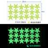 A set of 18 glow-in-the-dark star wall stickers, measuring 20cm by 10cm.