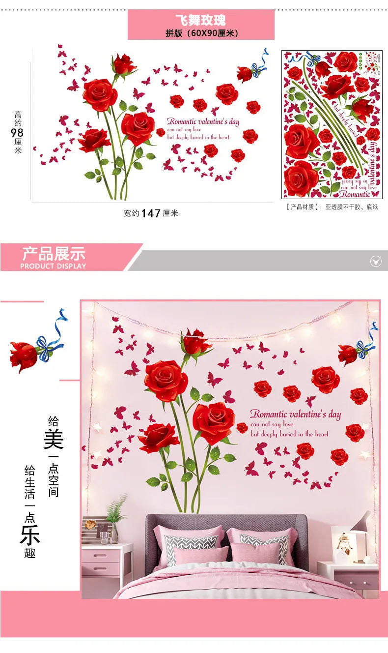 Red rose wall stickers featuring romantic Valentine's Day designs decorating a bedroom wall.