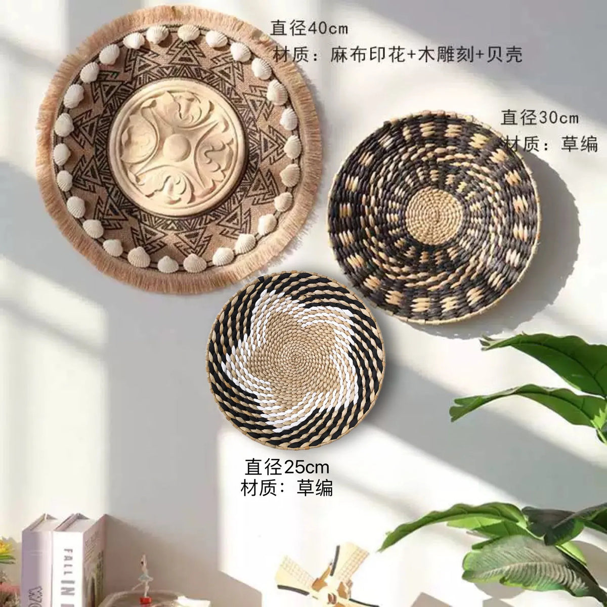 Three round boho straw wall hangings in various sizes and patterns with woven tassels