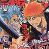 Anime Bleach Wandkunst Leinendruck mit Charakteren in einer intensiven Kampfszene